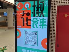 -资和信百货商场