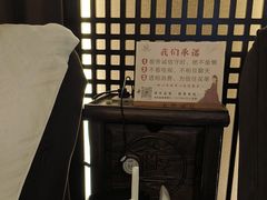 -水墨澜渟足道·SPA·传统(四望亭东关街店)