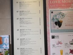 -诚品(信义店)