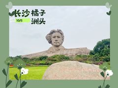 -橘子洲景区