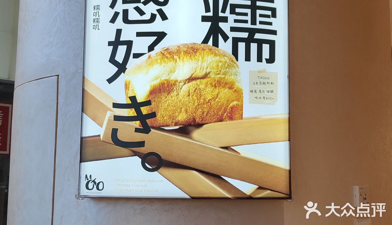 全国首店｜一口沦陷！这家面包店我能炫一辈子