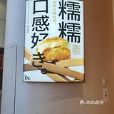全国首店｜一口沦陷！这家面包店我能炫一辈子