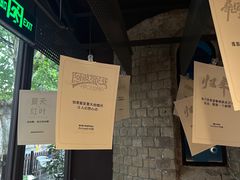 -思南书局·诗歌店