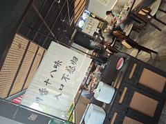 -拾捌川·自贡爆炒(新街口店)