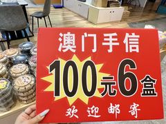 -横琴购口岸商业广场