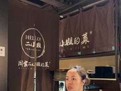 -周家二小姐的菜(西津渡店)