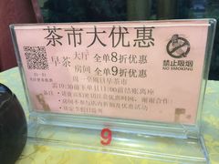 -海宝酒家(中山四路店)