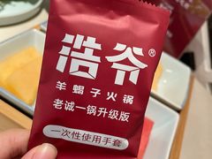 -浩爷羊蝎子火锅(双榆树店)