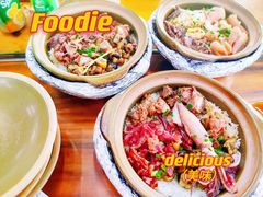 -崖口煲仔饭