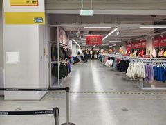 -BIGOFFS 超级折扣(仁恒伊势丹店)