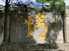 -康定跑马山风景区