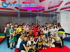 -美吉姆儿童发展中心(芜湖万达广场店)