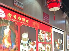 -恭敬李老北京炸酱面·京味菜(西花市店)