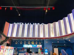 -Mr·Kuma酷么先生雪之乐园