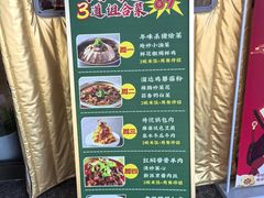 -7号院家宴.烧鸽子(门头沟店)