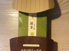 -Pantry's Best派悦坊蛋糕(K11购物艺术中心店)