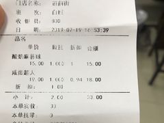 咸蛋超人-好利来(道前街店)