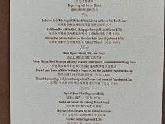 -Caprice(香港四季酒店)