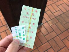 -味一早餐(新芝路店)