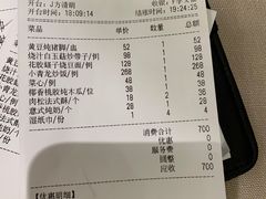 -尚一汤·粤菜海鲜(环球港店)