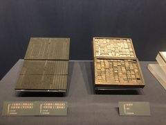 -温州博物馆