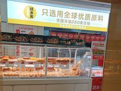 -味多美蛋糕(东直门店)
