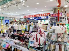 -中福百货(望京店)