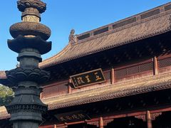 -钱王祠