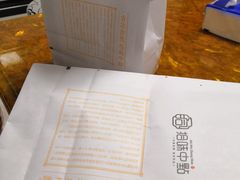 -拾味中点(泺文路店)