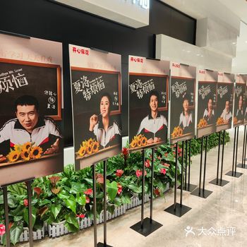 说非常值得。周四第二张票半价,下班以后和老公约了去看