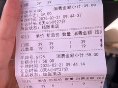 -天沐温泉(抚顺店)