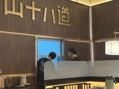 -径山十八道·风味民间菜(杭州总店)