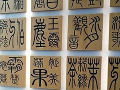 -霸王茶姬(南强街店)