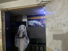 -VR 间客漫·PS电玩·虚拟现实包间游戏电竞(街道口店)