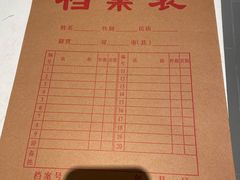 -吉野家(上海美罗城店)