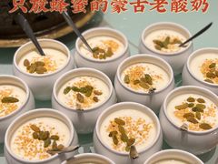 -羊之道草原味道清真餐厅(番禺店)