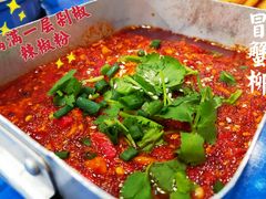 -马路边边串串香(苗栗路店)