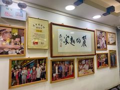 -丽的面家(多宝路店)