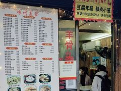 -嵊州特色小吃(萧山街店)