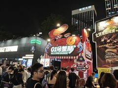 -龙湖杭州滨江天街