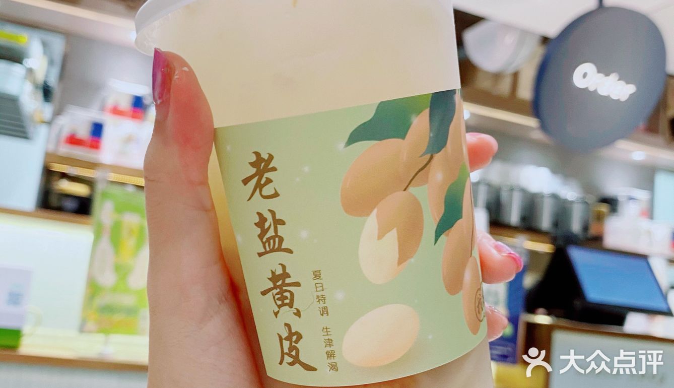 黄皮饮料的始祖