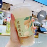 黄皮饮料的始祖