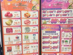 -丽达购物中心(崂山店)