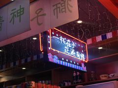-香港鸿记冰室
