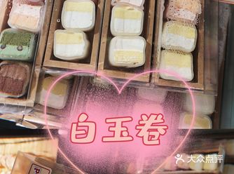 ole 一家到了面包区不想走的超市