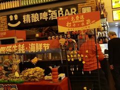-管氏翅吧(广渠门店)