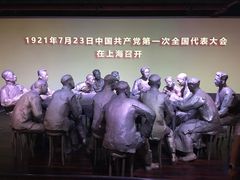-中共一大纪念馆