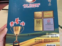-百乐门喜宴(海珠广场华厦店)