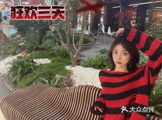 厦门建发JFC品尚中心兴酒节