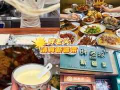 -俏媳妇火锅(宽窄巷子店)